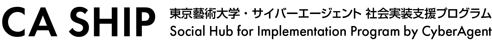 CA SHIP